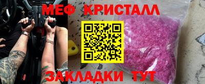 экстази Ипатово