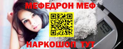 бутик Жуковский