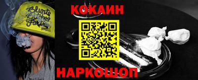 гашиш Заводоуковск