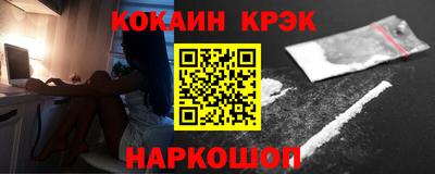 гашиш Заводоуковск