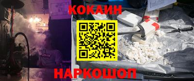 бутик Жуковский