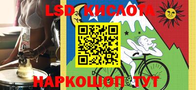каннабис Ирбит