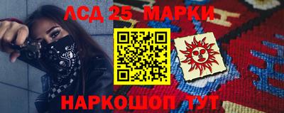 бутик Жуковский