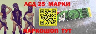 бутик Жуковский