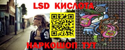 экстази Ипатово