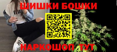 каннабис Ирбит