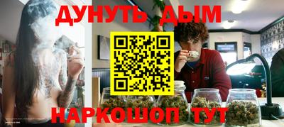 гашиш Заводоуковск