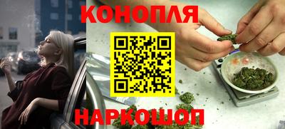 гашиш Заводоуковск