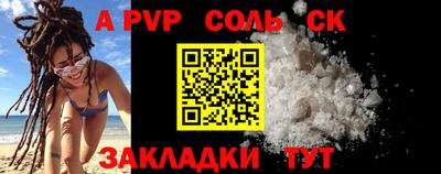 экстази Ипатово