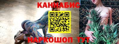 каннабис Ирбит