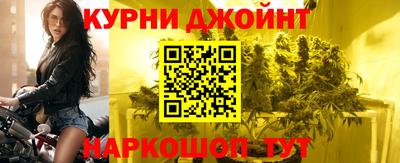 бутик Жуковский