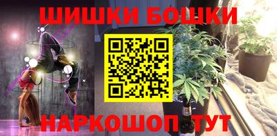 гашиш Заводоуковск