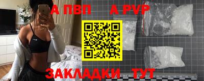 прущий лед Изобильный
