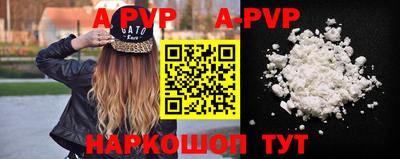 mdpv Заволжье