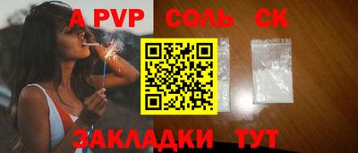 гашиш Заводоуковск