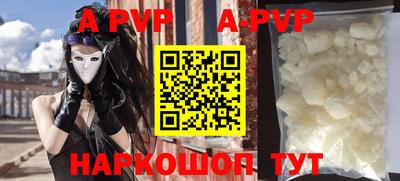 mdpv Заволжье