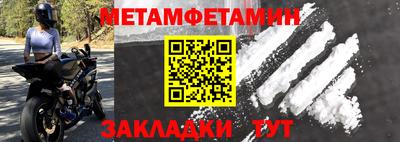 бутик Жуковский