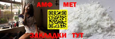 бутик Жуковский