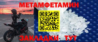 бутик Жуковский