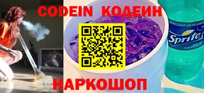 бутик Жуковский