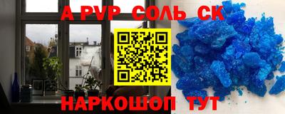 mdpv Заволжье