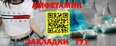 бутик Жуковский