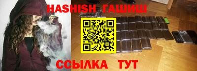 бутик Жуковский
