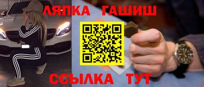 бутик Жуковский