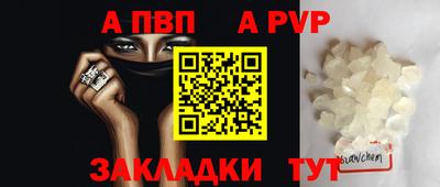 бутик Жуковский