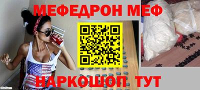прущий лед Изобильный