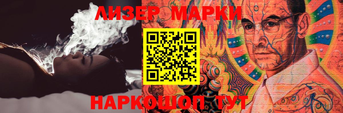 LSD-25 экстази  Вход с VPN  Минусинск  LSD-25 экстази ecstasy 