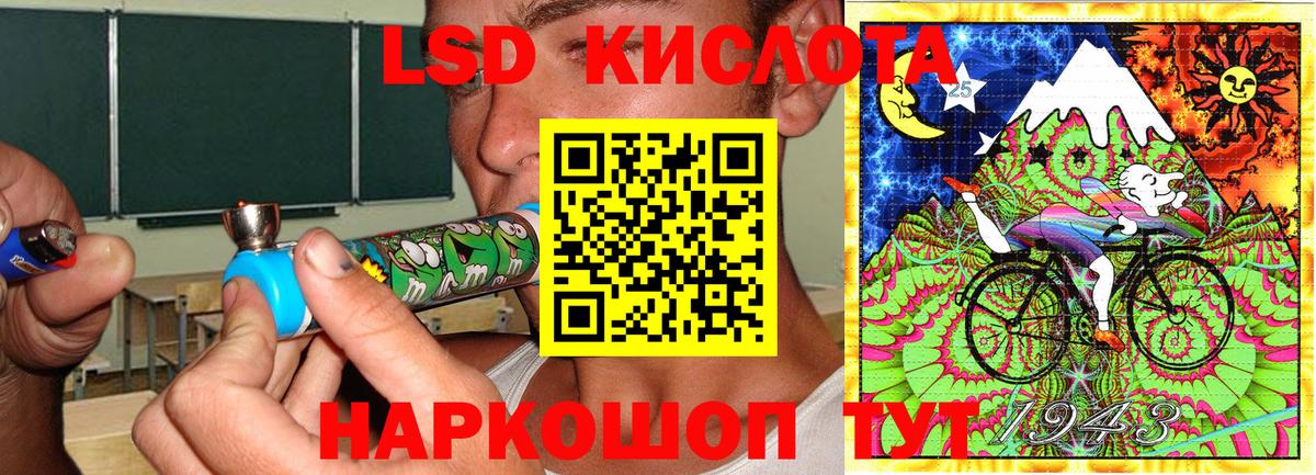 Марки N-bome  Вход с VPN  Минусинск  Марки 25I-NBOMe 1500мкг 