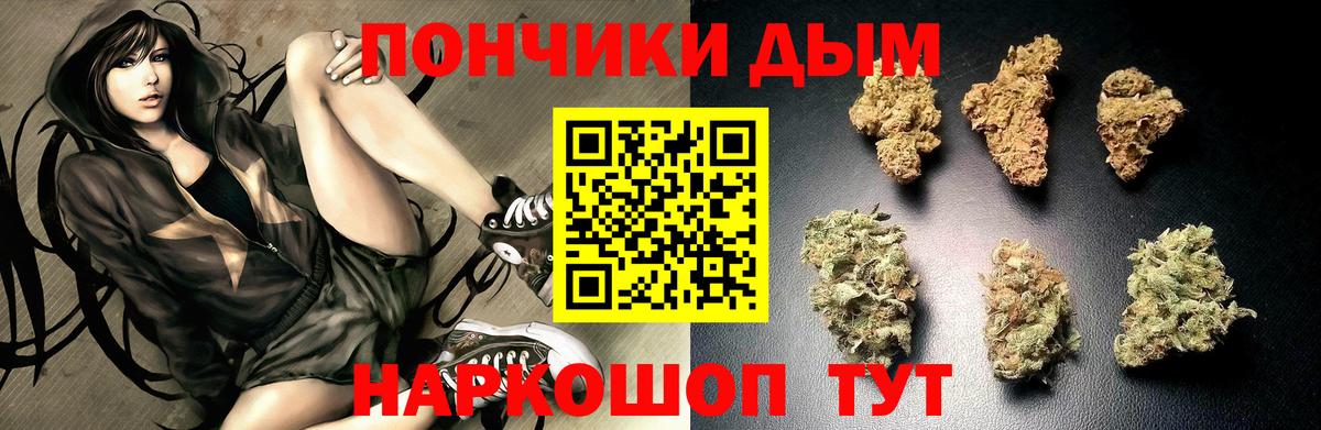 LSD-25  Вход с VPN  Меф   Конопля  Кокаин  Минусинск  NBOMe 